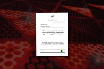 تدوین استاندارد جدید برای ارزیابی کیفیت و ایمنی محصولات نانوفوتونیکی