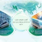 گرافن و عایق‌های حرارتی؛ دو استاندارد پیشنهادی جدید ایران به ایزو